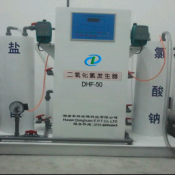 廣東長(zhǎng)沙地鐵1號(hào)線自來水消毒合作工程正式啟動(dòng)******站(尚雙塘段)