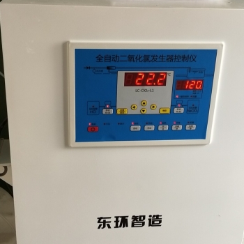 廣西大南湖衛(wèi)生院一體化污水處理設(shè)備安裝完成