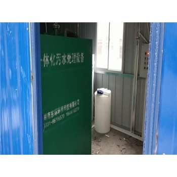 廣西常德漢壽新興衛(wèi)生院一體化污水處理設(shè)備安裝完成