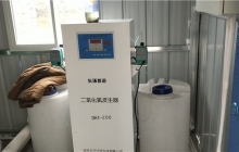 廣東湖南一體化污水處理設備是如何處理廢水的？看看這里怎么說