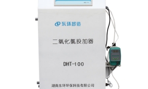 如何選擇二氧化氯發(fā)生器？